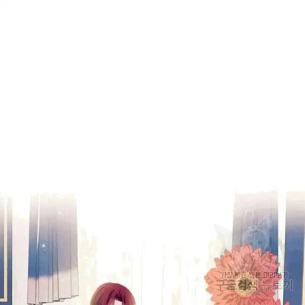 Sincerely: I Became a Duke's Maid Chapter 75 5